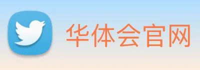 华体会官网 logo